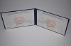 Увеличить Стоимость Диплома Техникума Республики Беларусь 2000-2011 г.в. в Симе (Челябинская Область)