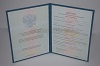 Увеличить Стоимость Диплома MBA(о дополнительном к высшему) 2011-2018 в Симе (Челябинская Область)
