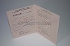 Стоимость диплома ПТУ(Училища) 1978-1993 в Магнитогорске (Челябинская Область)